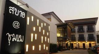 Sabai @ Chumphae Hotel - 4