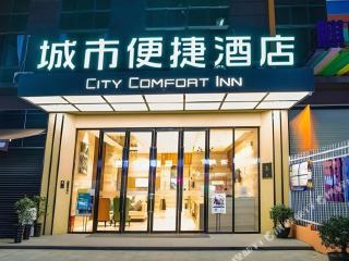 City Comfort Inn Nanning Guangxi University for Nationalities - 6