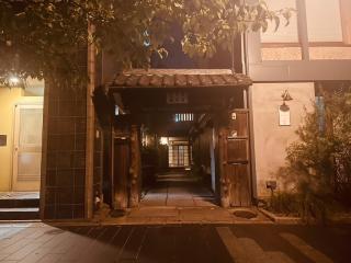 Kyoto Mizunagian - Vacation STAY 79553v - 2