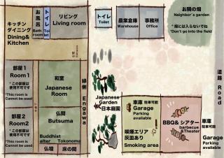 Kominka COCONE - Vacation STAY 18597 - 5