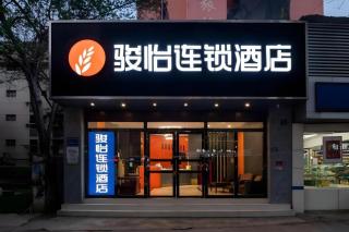 Jun Select Hotel Hubei Wuhan Hanjiang District Liuduqiao Metro Station - 0