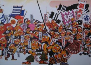 Hakodate Motomachi Hotel - 9