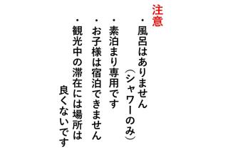 Hostel John Mang ゲストハウス ジョン - Tosa - 6