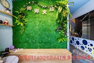 墾丁卿卿文旅 - 0