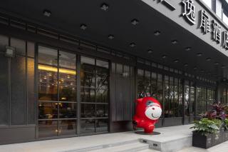 UrCove by Hyatt Xi'an Bell Tower Huimin Street Hotel - 7