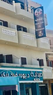 RAAK HOTEL فندق راك - 9