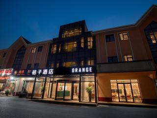 Orange Beijing Capital Airport Sunhe Hotel - 0