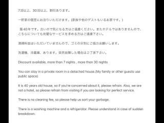 Strawberry Villa - Vacation STAY 17858 - 6