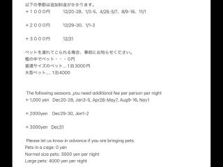 ichihara homestay-stay with Japanese family - Vacation STAY 17885 - 6