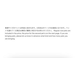 Strawberry Villa - Vacation STAY 18551 - 3