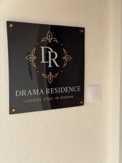 Drama Residence Luxury Stay In Drama - 1