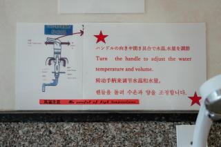 Yufu - House - Vacation STAY 20623 - 1