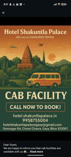 Hotel Shakuntla Palace - 400 Meters away from Vishnu Pad Temple 7 mins walk - 9