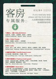 Nostalgia S Hotel Beijing National Stadium-Bird's Nest 时光漫步S酒店北京科技大学鸟巢店 Free fresh ground coffee,Free laundry service - 4