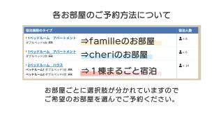 8Room-千葉県八街市 - 7