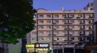 JTour Inn Wuchang Zhongnan University of Economics and Law - 3