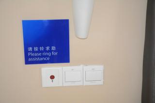 Holiday Inn Express Changzhou Centre by IHG - 1