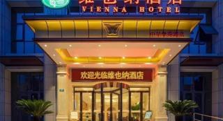 Vienna Hotel Zhengzhou Only Henan Movie Town - 7