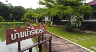 Ban Naam Resort - Ban San Wat Noi - 6