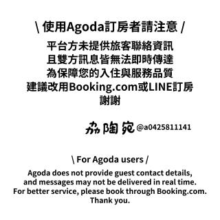 SHYE Lithuania Homestay - 8