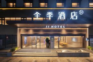 JI Hotel Shenzhen Guanlan Huawei Jiulongshan - 0