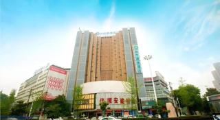 City Comfort Inn Wuhan Badajia Heping Park Metro Station - 7