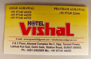 Hotel Vishal - 8