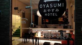Oyasumi Hotel - Kulim - 0