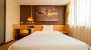 IU Hotels·GuiYang North Railway Station Dream City - 7