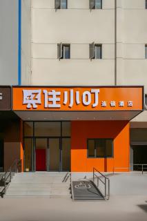 Beijing Xiaoding Hotel - 4