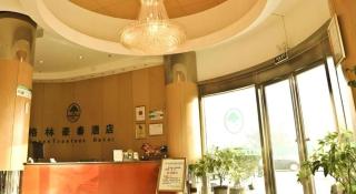 GreenTree Inn Yancheng Xiangshui Bus Station Express Hotel - 9
