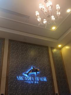 Arcadia con pattaya - 3