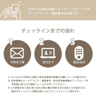 b hotel Dai3Himawari - Amazing Dome View 30 sec PeacePark, Up to 10 ppl - 8