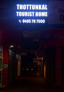 Thottunkal Tourist home - 5