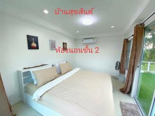 วิวดี รีสอร์ท เขาค้อ - 8