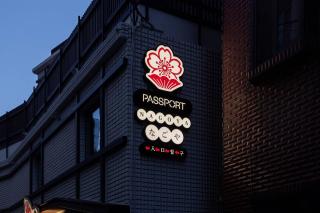 Stay Passport Nagoya Ryokan Anyang Pyeongchon - 9