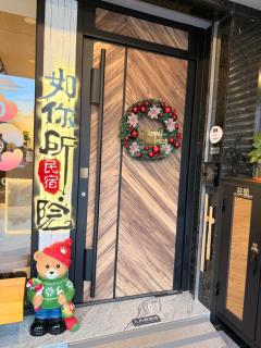 東港民宿 - 如你所院 Tourist Vacation B&B - 5