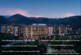 Zhangjiajie SANHE Hotel - 8