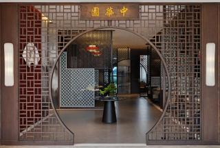 Golden Tulip Kin-Oasis Kinshasa - 2