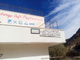 تعاونية تافغوݣت ميبلادن - 6