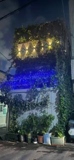 東京吉久花園旅館 - 6