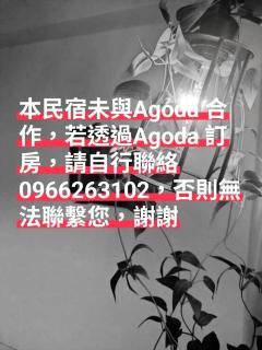 Sleep Melon Homestay - Città di Taitung - 9