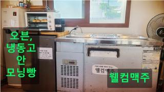 Seogwipo The Hyeyum Stay - 7