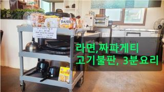 Seogwipo The Hyeyum Stay - 4