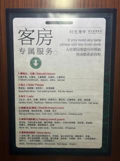 Nostalgia S Hotel Beijing National Convention Center - 3