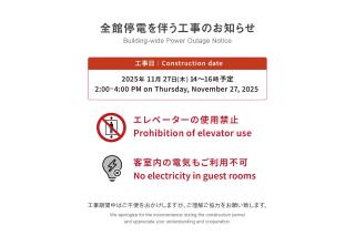 ZONK HOTEL Tenjin-Watanabedori - 9