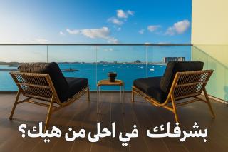 Pure Voyage Beachfront - 6