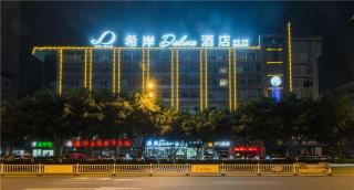 Xana Hotelle·Hotel Luzhou Baizitu Square - 2