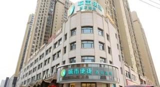 City Comfort Inn Tianmen Xincheng Walmart - 2