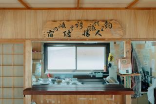 Kobayashi Residence - Vacation STAY 60965v - 4